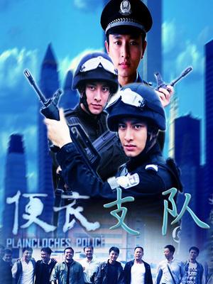 JVID素人首发大作▌薰草▌- 工地水电工之狼狈围奸[28P/1V/406MB]